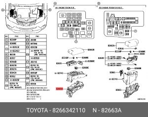 крышка блока предохранителей!\ Toyota Harrier 13-20/ RAV4 12-19 82663-42110 TOYOTA