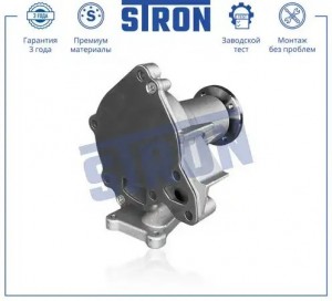 HYUNDAI STAREX H1 (1997-2007) STP0056 STRON