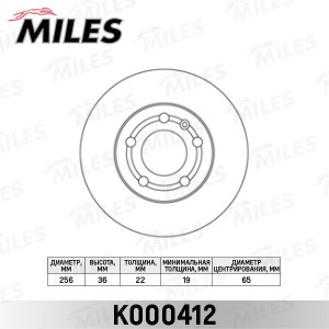 Диск тормозной передний D256мм POLO седан RUS / SKODA OCTAVIA (1U) / RAPID / FAB K000412 MILES