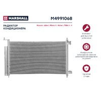 Радиатор кондиционера Nissan Juke I 10-  Micra III 02-  Note I 06-  Tiida II III M4991068 MARSHALL