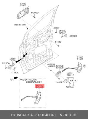 Замок двери HYUNDAI Starex H-1 (07-) передней левой OE 813104H040 HYUNDAI KIA