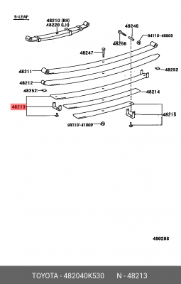 лист рессорный!\ Toyota Hilux 48204-0K530 TOYOTA