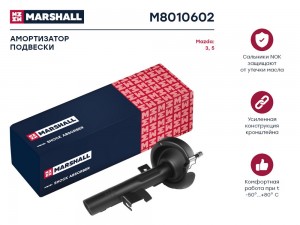 Амортизатор газ. передн. прав. Mazda 3 I II 03-  5 I 05- M8010602 M8010602 MARSHALL
