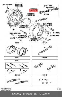 ЦИЛИНДР ТОРМОЗНОЙ 47550-26140 TOYOTA