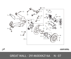 2914600XKZ16A GREAT WALL, РЫЧАГ ЗАДНЕЙ ПОДВЕСКИ ЛЕВЫЙ ВЕРХНИЙ, КНР 2914600X 2914600XKZ16A GREAT WALL