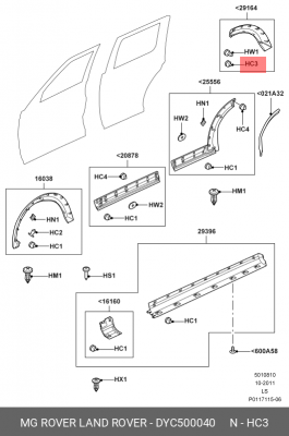 Зажим LAND ROVER OE DYC500040 LAND ROVER