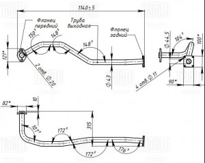 Труба приёмная Daewoo Nexia (95-) 8V (алюм. сталь) (ERP 0501) ERP 0501 TRIALLI