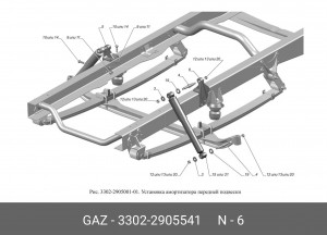 Кронштейн амортизатора ГАЗель передний левый 33022905541 GAZ GAZ