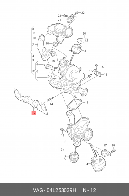 Прокладка 04L253039H 04L 253 039 H VAG