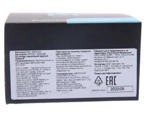 Цилиндр тормозной задний ЗИЛ-5301 правый MEGAPOWER 35035014 MEGA POWER