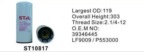 Фильтр масляный ST10817/ST10493 ST10817 STAL