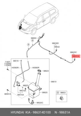 ФОРСУНКА СТЕКЛООМЫВАТЕЛЯ () 986314D100 HYUNDAI KIA