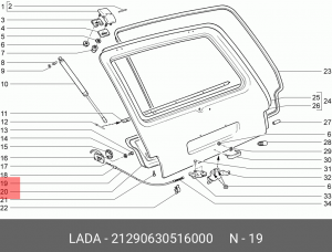 21290630516000 ОБОЛОЧКА ТЯГИ ПРИВОДА ЗА 21290-6305160-00 LADA VAZ