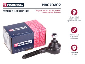 Наконечник рулевой передн. прав. Peugeot 307 Citroen C4 M8070302 M8070302 MARSHALL