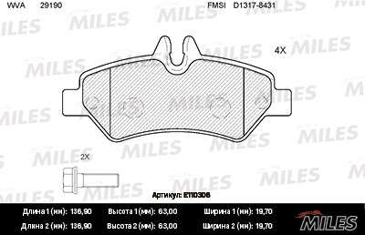 Колодки тормозные задние (без датчика + болты) (Смесь Semi-Metallic) (MB SPRINTE E110306 MILES