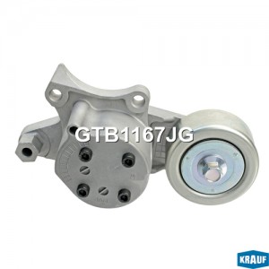 Натяжитель ремня ГРМ GTB1167JG GTB1167JG KRAUF