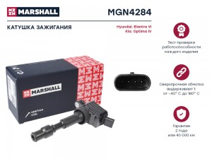 Катушка зажигания Hyundai Elantra VI 16- Kia Optima IV 15- MGN4284 MGN4284 MARSHALL