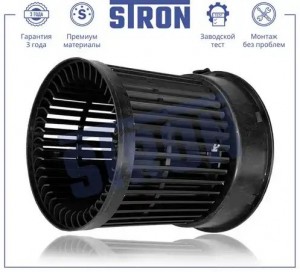 NISSAN QASHQAI (J11), X-TRAIL (T32) (2014>) STIF034 STRON