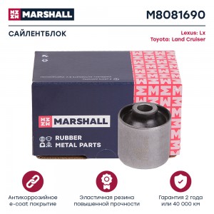 Сайлентблок Lexus: Lx 98-, Toyota: Land 98- (M8081690) M8081690 MARSHALL