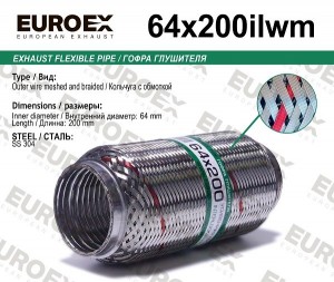 гофра глушителя!64x200\ усиленная кольчуга 64X200ILWM EUROEX