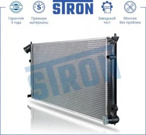 PEUGEOT 406 МКПП, с кондиционером STR0290 STRON