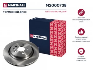 Тормозной диск задн. Volvo S60 II 10-  S80 II 06-  V70 III 07-  XC70 II 07- M200 M2000738 MARSHALL