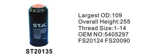 Фильтр топливный ST20135 ST20135 STAL
