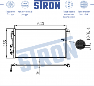BMW 1-СЕРИЯ F20/F21 (2011>) STC0122 STRON