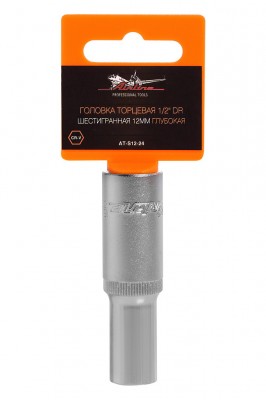 Головка торцевая 1/2" (12) "AIRLINE" (высокая) AT-S12-24 AIRLINE