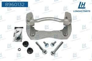 Скоба суппорта TOYOTA Rav 4 (06-19) тормозного переднего правого LONGHO 8960132 LONGHO PARTS