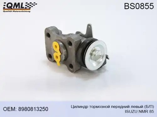 BS0855 BS0855 Цилиндр тормозной передний левый (Б/П) ISUZU NMR85 BS0855 QML