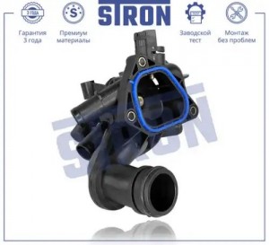 PEUGEOT 207 (2006>)308 (2007>) потребуется проводка 9804315380 STT0040 STRON