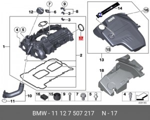 Сальник 11127507217 11 12 7 507 217 BMW
