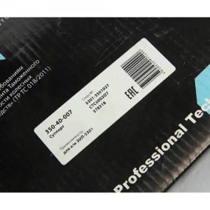 Суппорт ЗИЛ-5301 левый MEGAPOWER 350-40-007 MEGA POWER