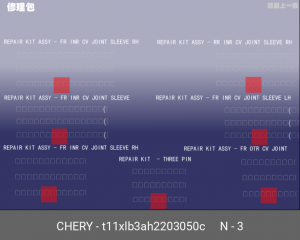 ШАРНИР ПРИВОДА ШРУС ПЕРЕДНИЙ ВНУТРЕННИЙ ЛЕВЫЙ CH TIGGO T11XLB3AH2203050C T11-XLB3AH2203050C CHERY