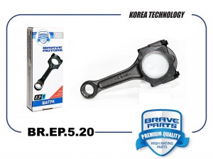 Шатун Largus, Duster, Renault Logan 2, Fluence, Megane 3, Nissan Almera G15 1.6i BR.EP.5.20 BRAVE