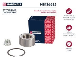 Подшипник ступ. передн. Renault Duster I 11-  Kaptur 16-  Megane III IV 08-  San M8136682 MARSHALL