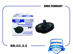 Крышка маслозаливной горловины 26510-26600 BR.CC.2.5 Solaris, Rio, Accent, Sonat BR.CC.2.5 BRAVE