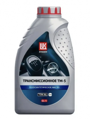 ЛУКОЙЛ 75W90 ТМ-5 (1L) масло трансмиссионное! полусинт.\ API GL-5 3556187 LUKOIL