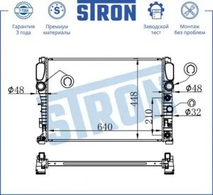 MERCEDES BENZ W211 E (2002>) 640 x 456 x 18 STR0181 STRON