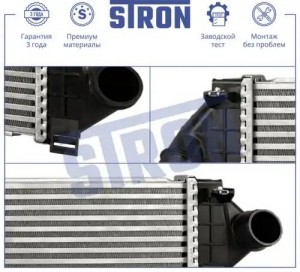 FORD GALAXY (2006>)/ S-MAX (2006>) 158x658x40 STR5018 STRON