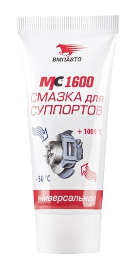 СМАЗКА ДЛЯ СУППОРТОВ МС 1600, 100Г ТУБА "МС-1600" / 100гр 1503 VMP AUTO