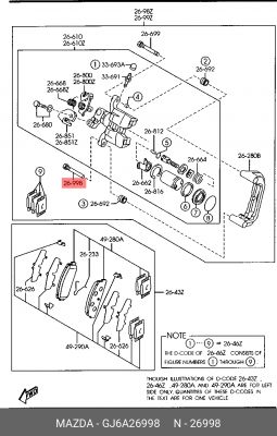 Втулка MAZDA 6 суппорта тормозного направляющая OE GJ6A26998 MAZDA