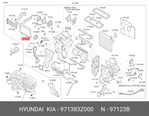 Радиатор отопителя HYUNDAI i40 (11-) OE 971383Z000 HYUNDAI KIA
