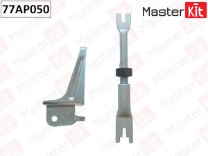 Регулятор тормозных колодок Citroen/Peugeot 77AP050 MASTER KIT