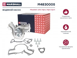 Помпа водяная Mitsubishi L200 IV 06- / Pajero III, IV 00- / Pajero Sport I, II 0 M4830005 MARSHALL