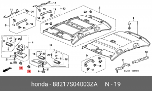 Кронштейн крепления солнцезащитного козырька 88217S04003ZA 88217S04003ZA HONDA