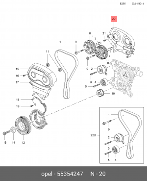 Крышка ремня ГРМ задняя 55354247 55354247 GENERAL MOTORS