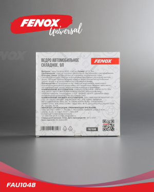Ведро складное 9л, 14*21 см FAU1048 FAU1048 FENOX