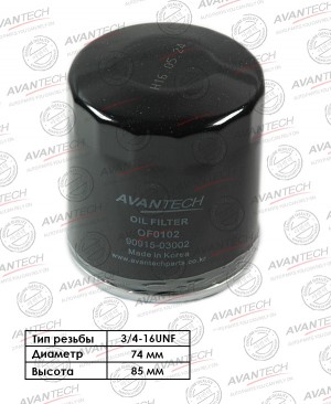 Фильтр масляный Avantech OF0102 AVANTECH